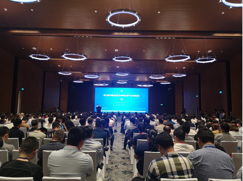微信截图_20190426103148