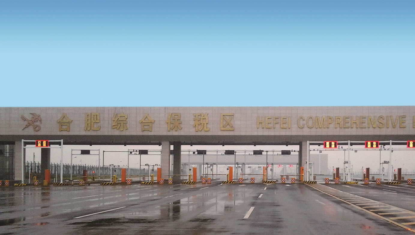 首页|bifa必发集团中国官方网站