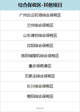 首页|bifa必发集团中国官方网站