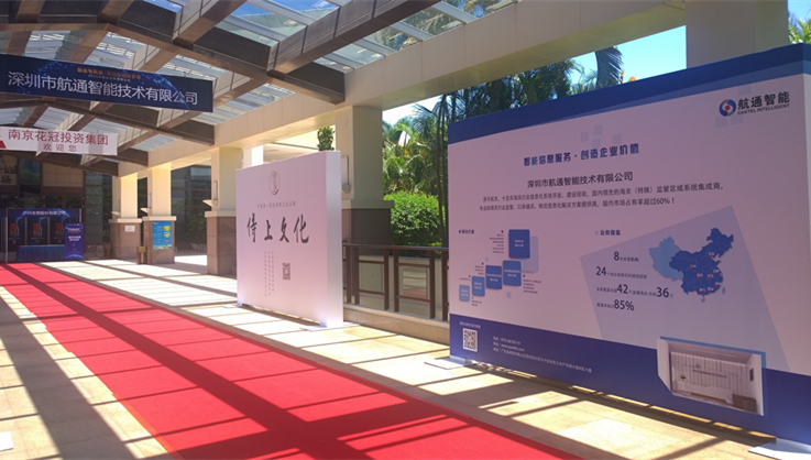 首页|bifa必发集团中国官方网站