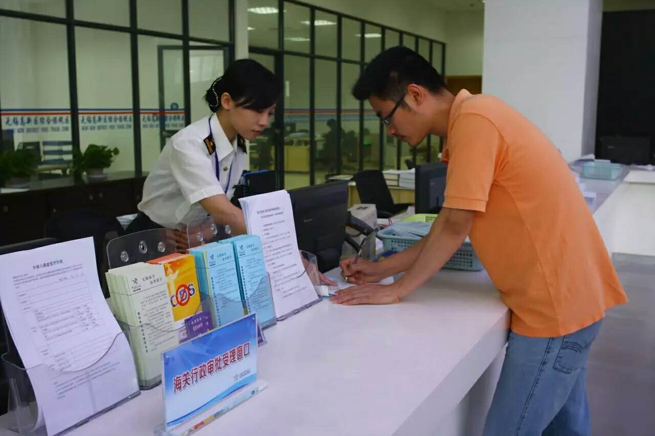 首页|bifa必发集团中国官方网站