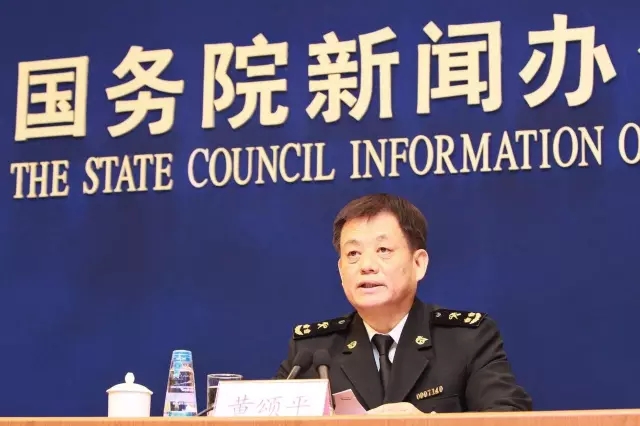 首页|bifa必发集团中国官方网站