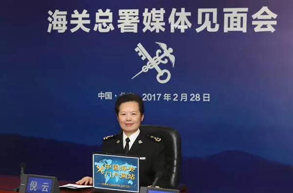 首页|bifa必发集团中国官方网站