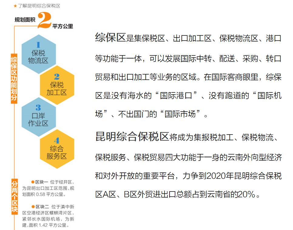 首页|bifa必发集团中国官方网站