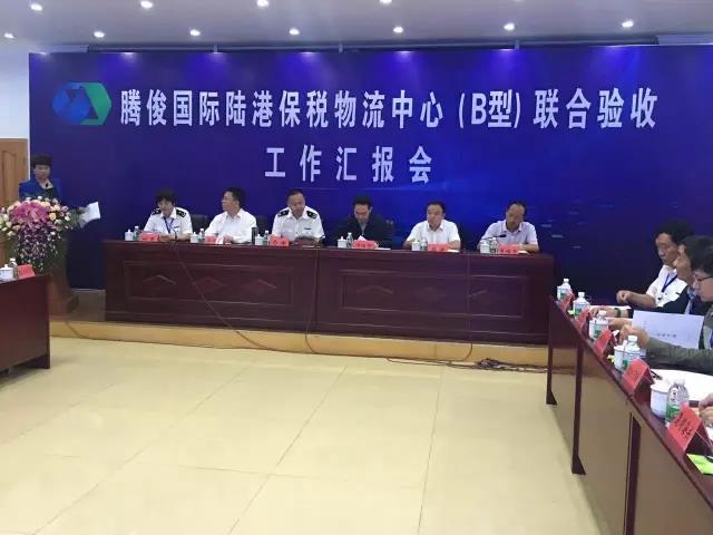 首页|bifa必发集团中国官方网站