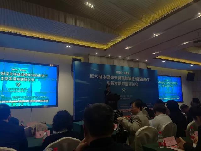 首页|bifa必发集团中国官方网站