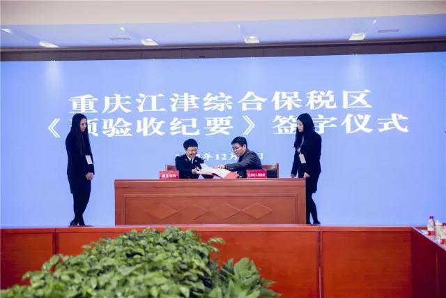 首页|bifa必发集团中国官方网站