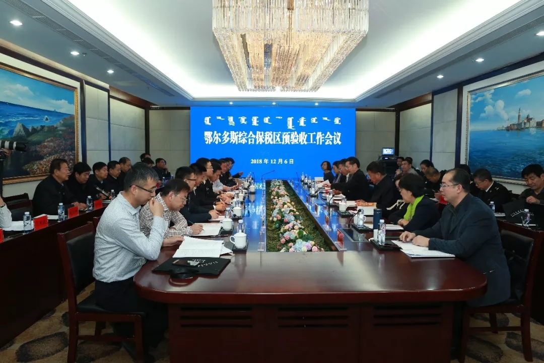 首页|bifa必发集团中国官方网站