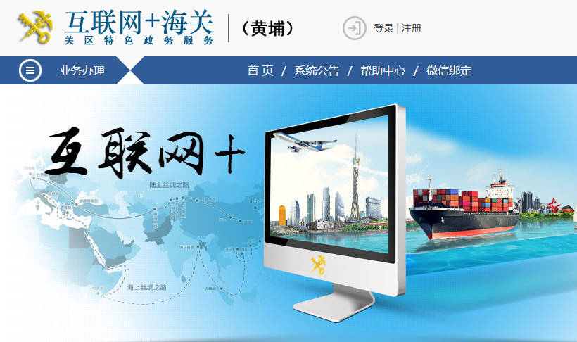 首页|bifa必发集团中国官方网站