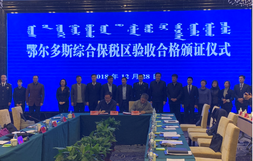 首页|bifa必发集团中国官方网站