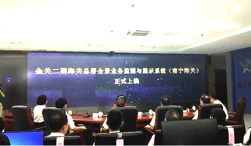 首页|bifa必发集团中国官方网站