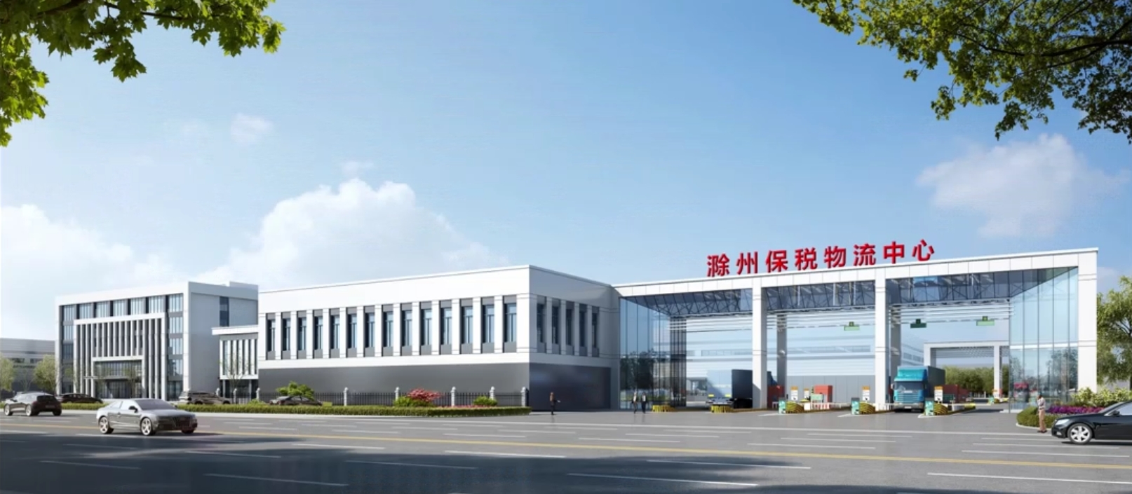首页|bifa必发集团中国官方网站